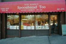 Miss Mamie's Spoonbread Too
