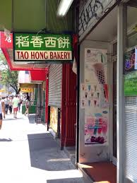 Tao Hung Bakery