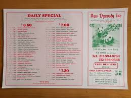 New Dynasty Chinese Restaurant II